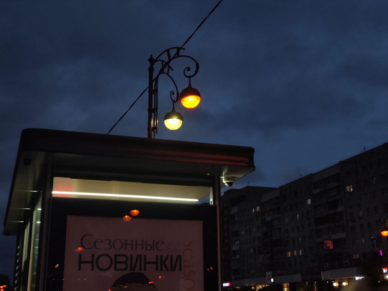 Вечерняя Тюмень, городские огни